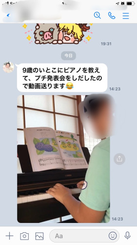 こうしんのしどう⁉︎