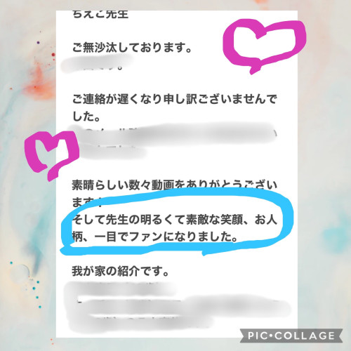 気恥ずかしい けど