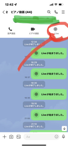 オンライン参観週