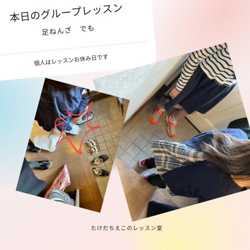 ハーフ お休み日