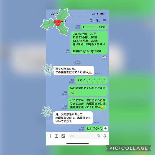 課題 ごていしゅつ