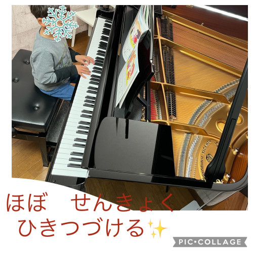 まだ 2かげつ