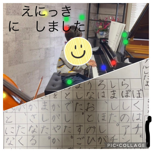 絵日記