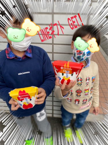 LINEギフト