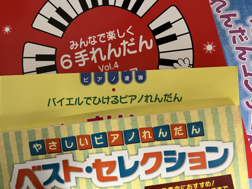 れんだん