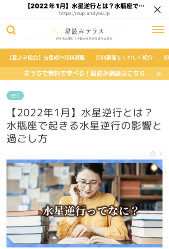 励まして くださり