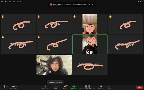 またまた 同窓会