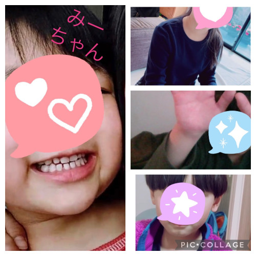 訂正 しんメンバー