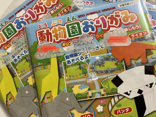 なごり おしく