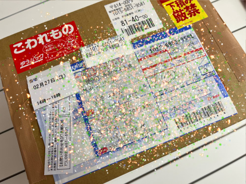 宮城 のお教室から