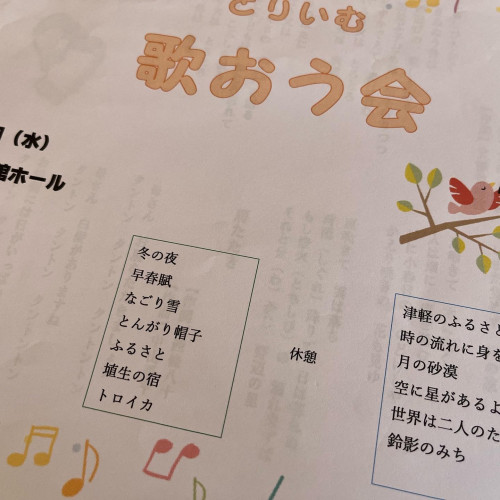 なぜか 人気の