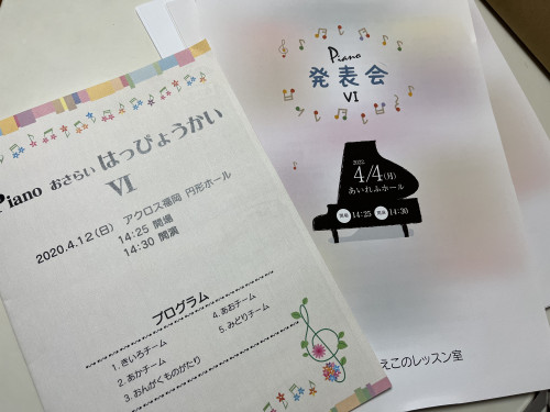 プログラム