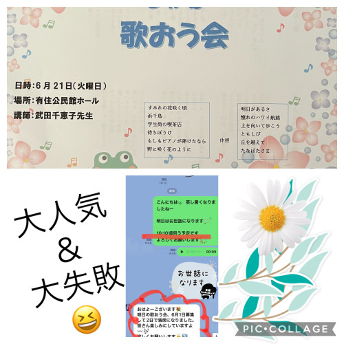 どりーむ に およばれ