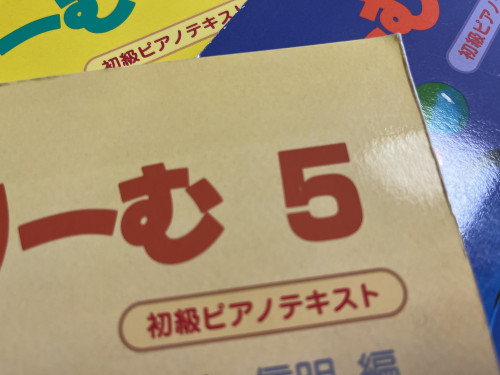 初級?