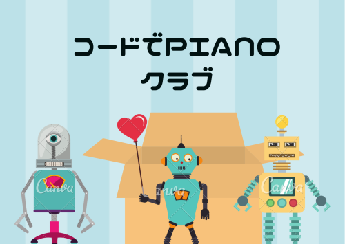 なんだか かっこいい