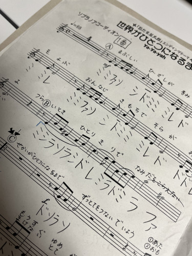 がくしゅう はっぴょうかい