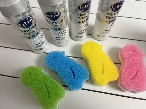 お家練習 ポイント2