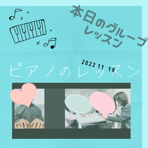 初!全員ごいっしょ