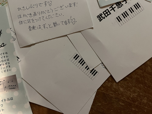 うっかり先生だと 元生徒さん方まで💦