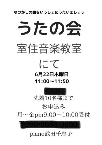 きのう は