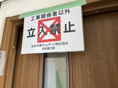 リフォームスタート