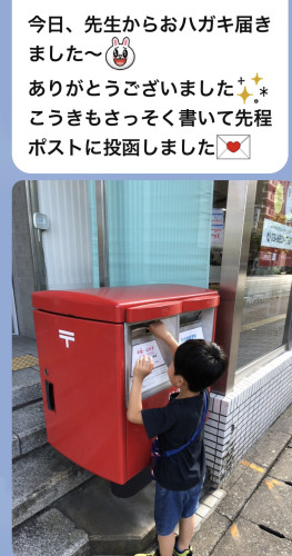 さっそく の ご報告