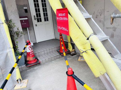 レッスン室 ご注意⚠️