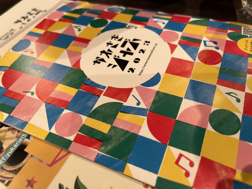 連日の JAZZイベント