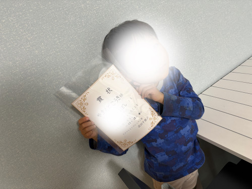 日曜日 の夜で〜す