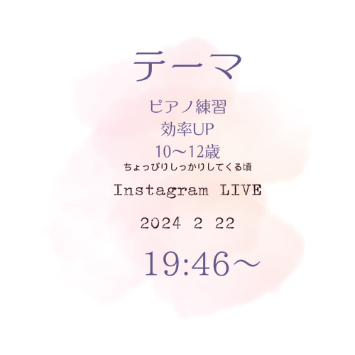 Watercolor pink inspirational quote Instagram postのコピー - 1.png