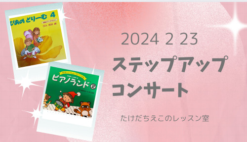 スクリーンショット 2024-02-23 9.45.11.jpeg