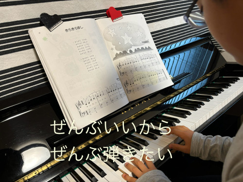 まず♡やる気