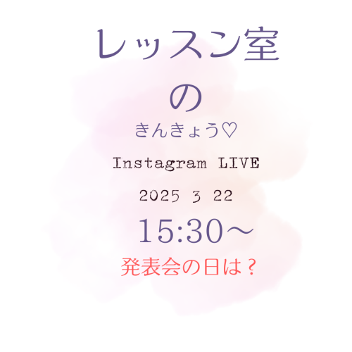 Watercolor pink inspirational quote Instagram postのコピー.zip - 1.png