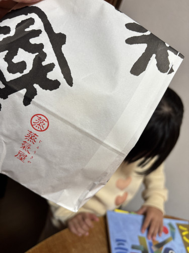 変化 させないで!