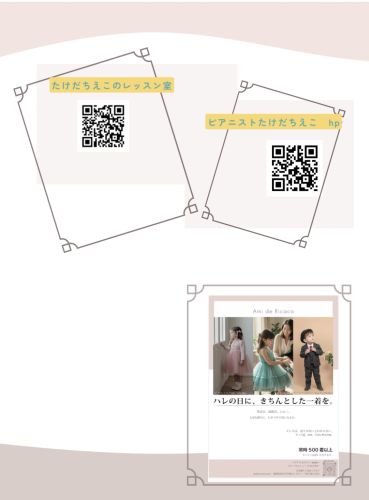 最新の写真を表示.png