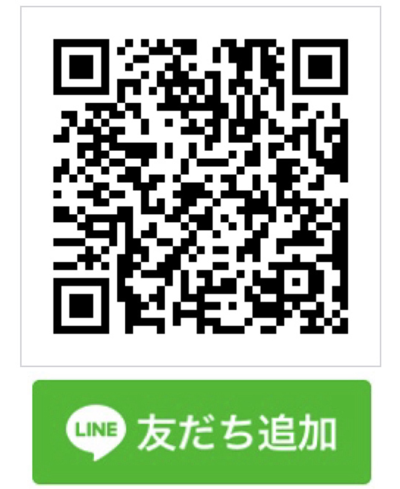 藤田学／町田市議会議員／公式LINEがLINE公式アカウントに登場！