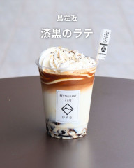 島左近　漆黒のラテ