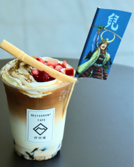 カフェ・豪