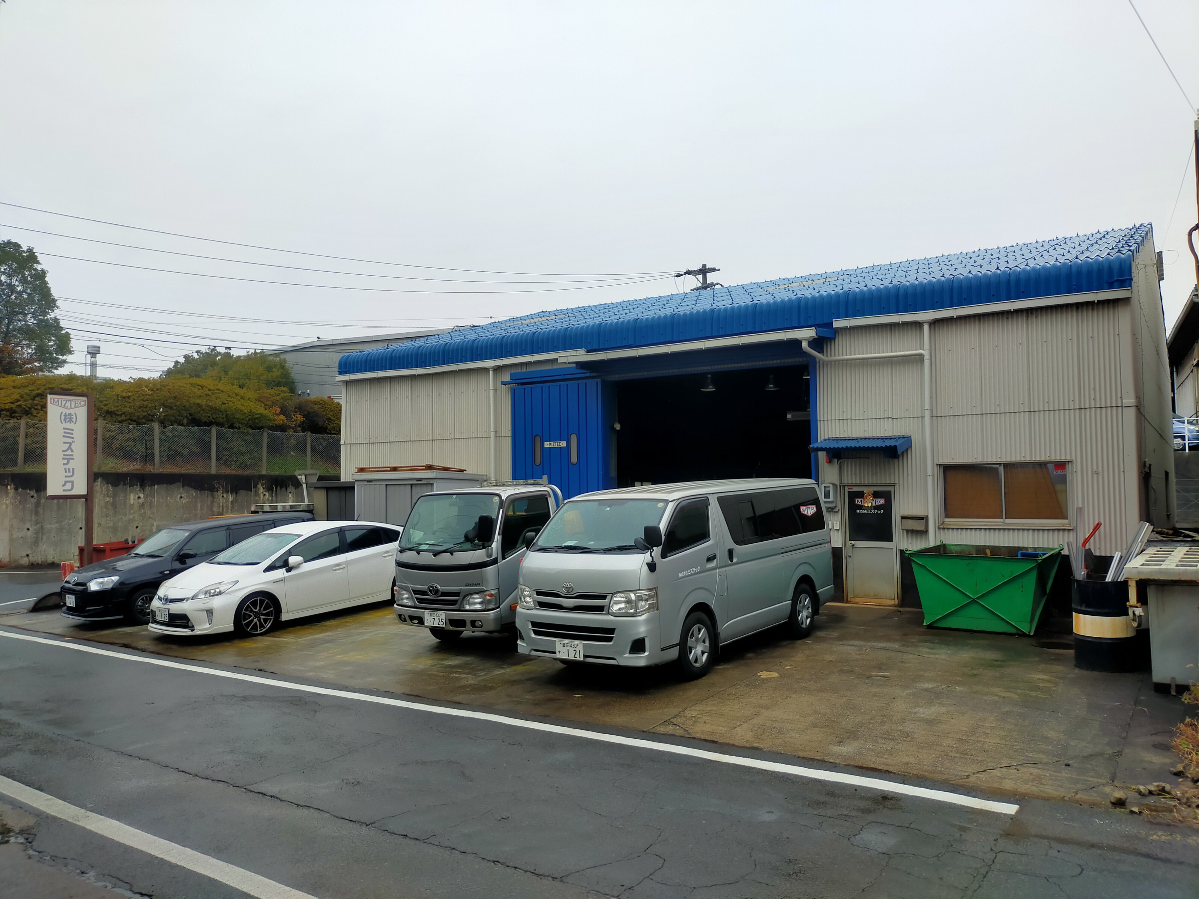 小さな町工場です。コーヒー常備しております！お気軽にお立寄りください！