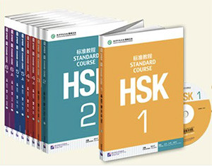 HSK標準教程 1級-6級 （教材書+練習册）.jpg