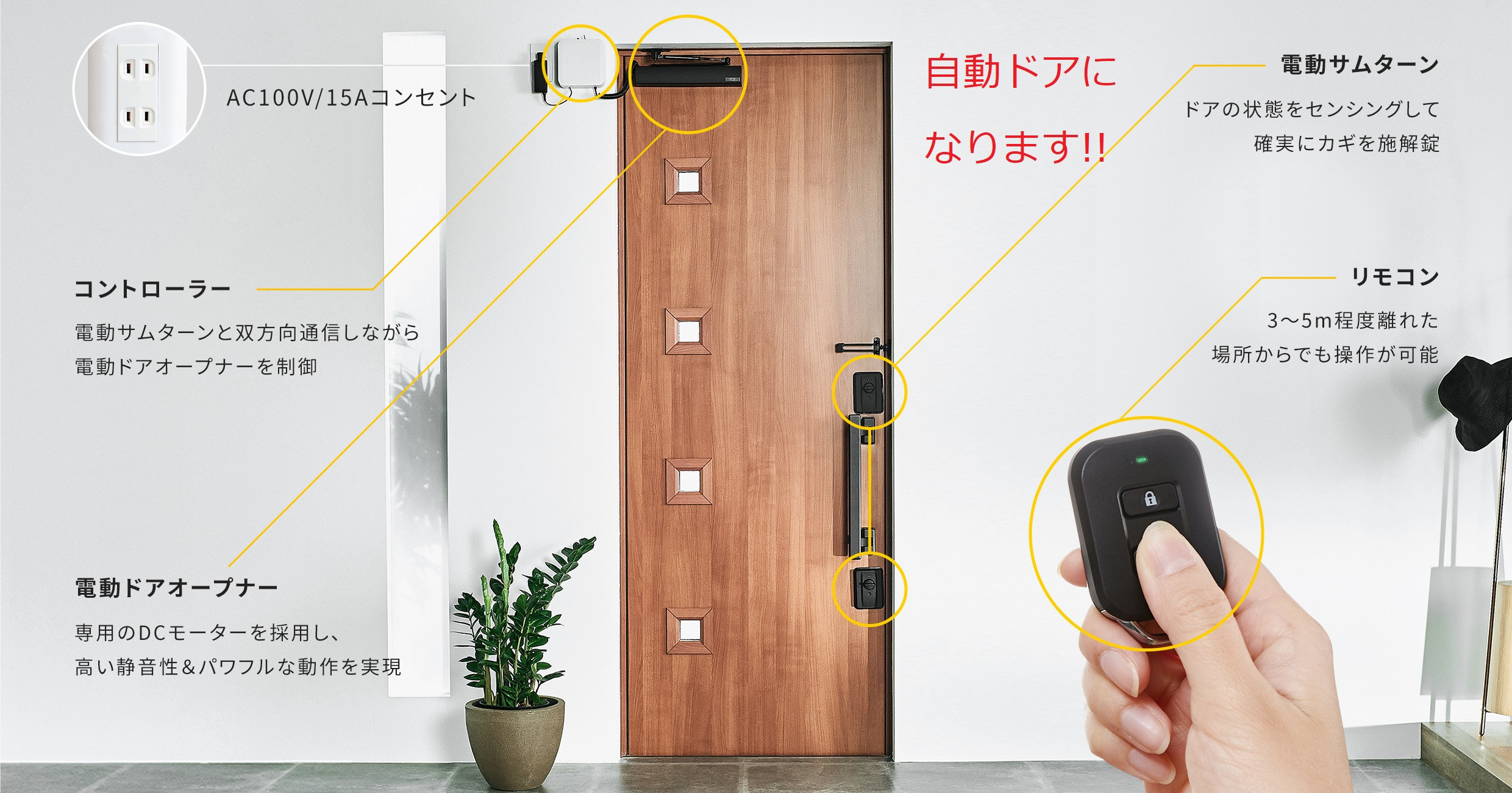 おすすめ商品