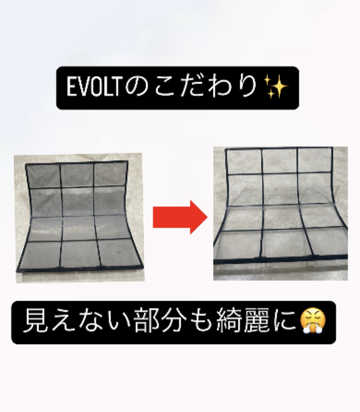 こだわり✨