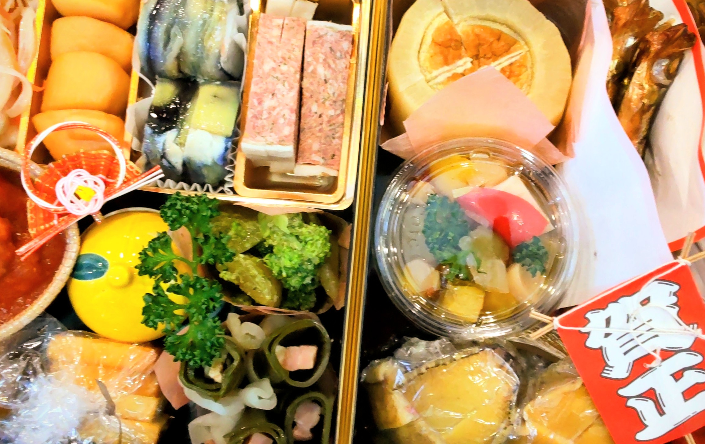 『洋風おせち』のお知らせ