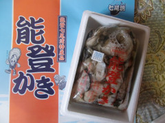 むき身