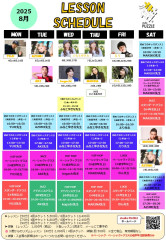 8月スケジュール.jpg