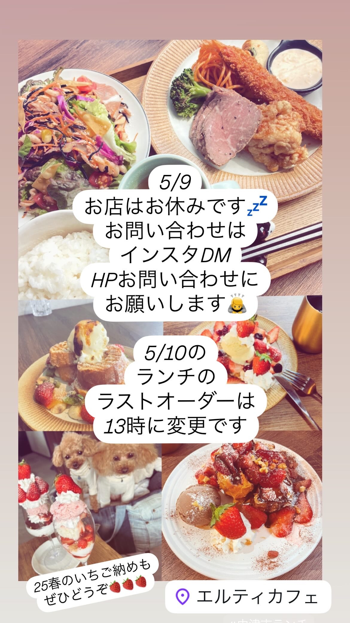 5/9 お休みです💤