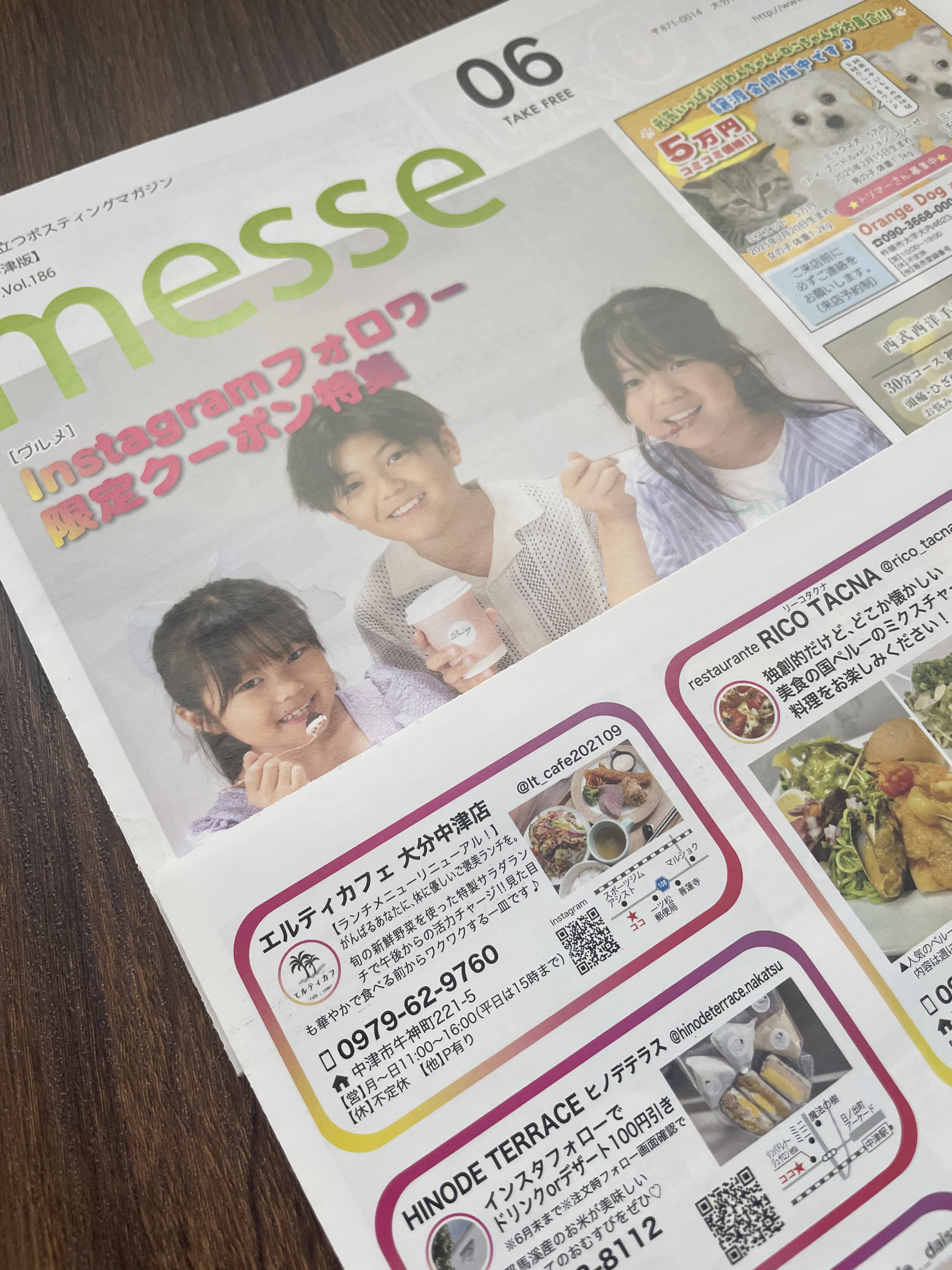 messe6月号に掲載のお知らせ!