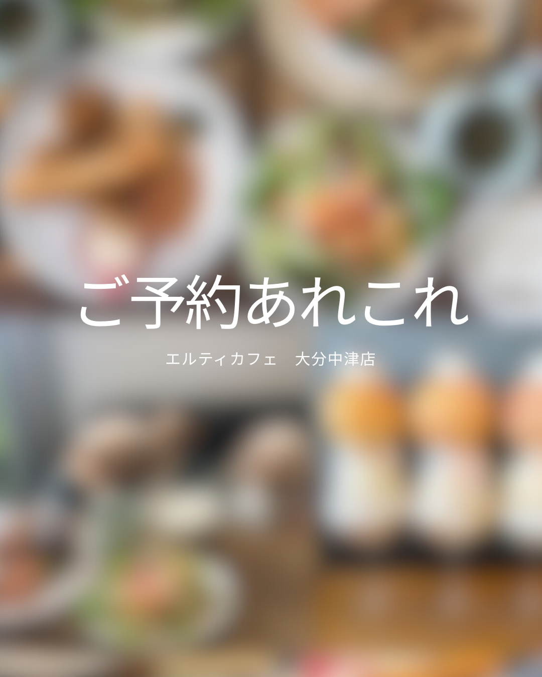お盆(9-17日)の営業とあれこれ