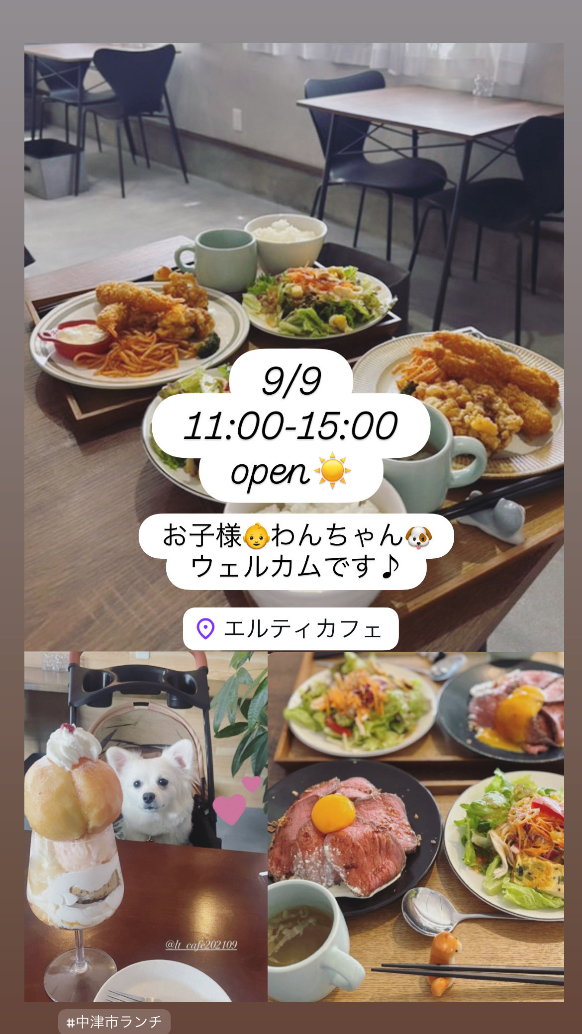9月の営業予定