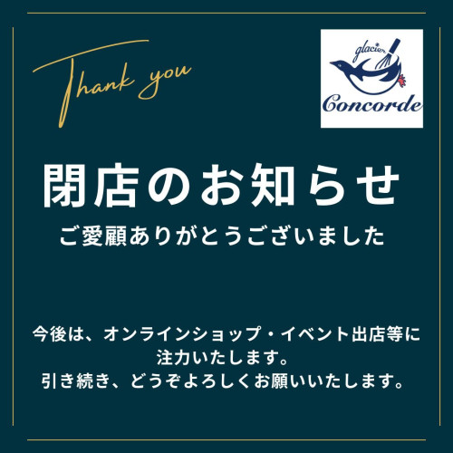 【閉店のお知らせ】